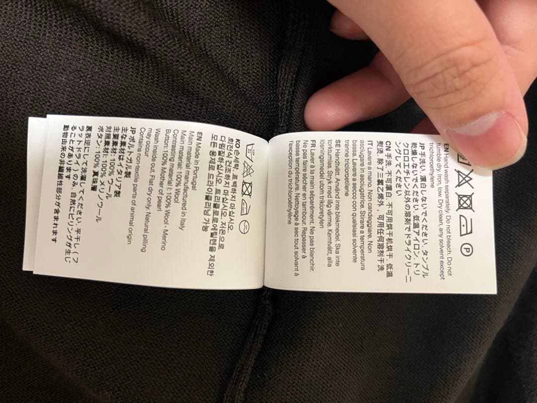 トップス OUR LEGACY EVENING POLO PUB ARGYLE