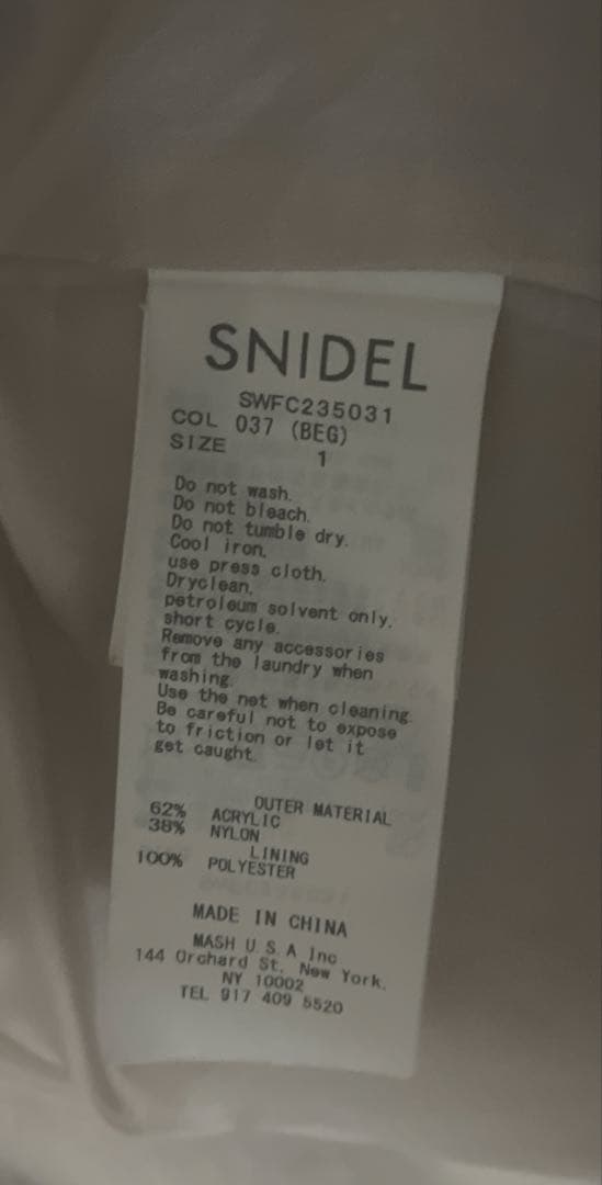 snidel シャギーコクーンコート　ベージュ　サイズ　１