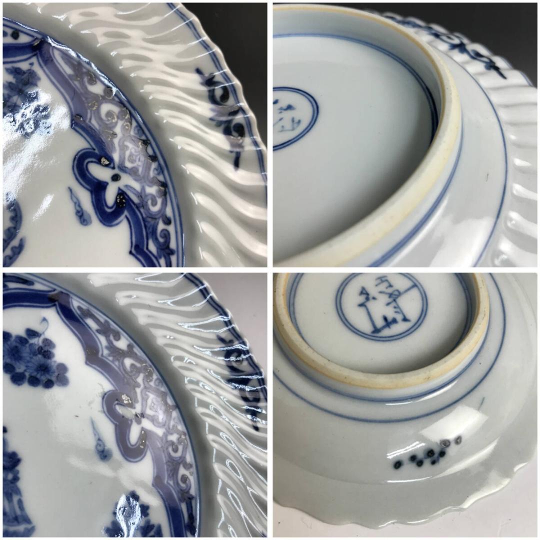 山本長左作 九谷焼 染付 花鳥文 皿 4客 輪花皿 径20cm×4 11㎝×1