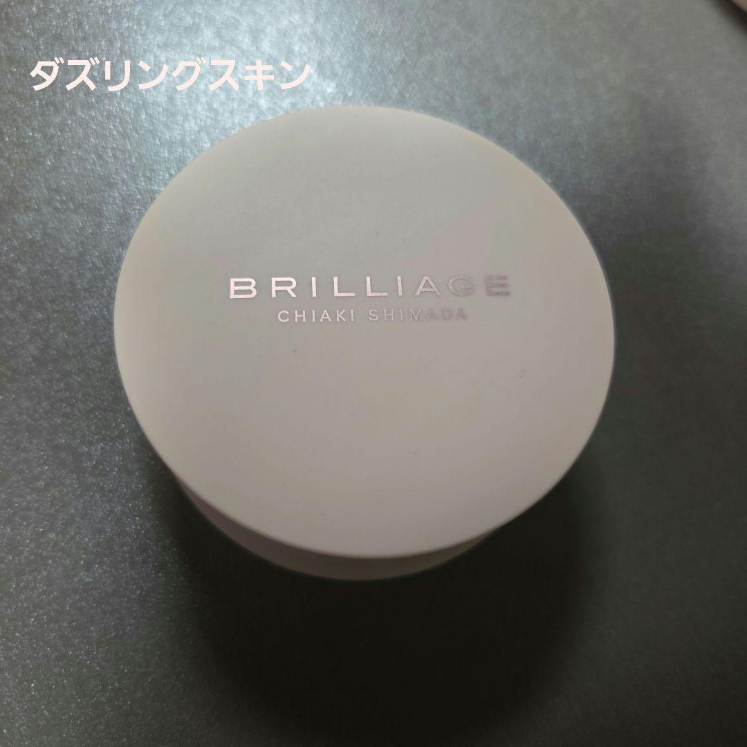 BRILLIAGE パウダリーファンデーション 40　(2種類)