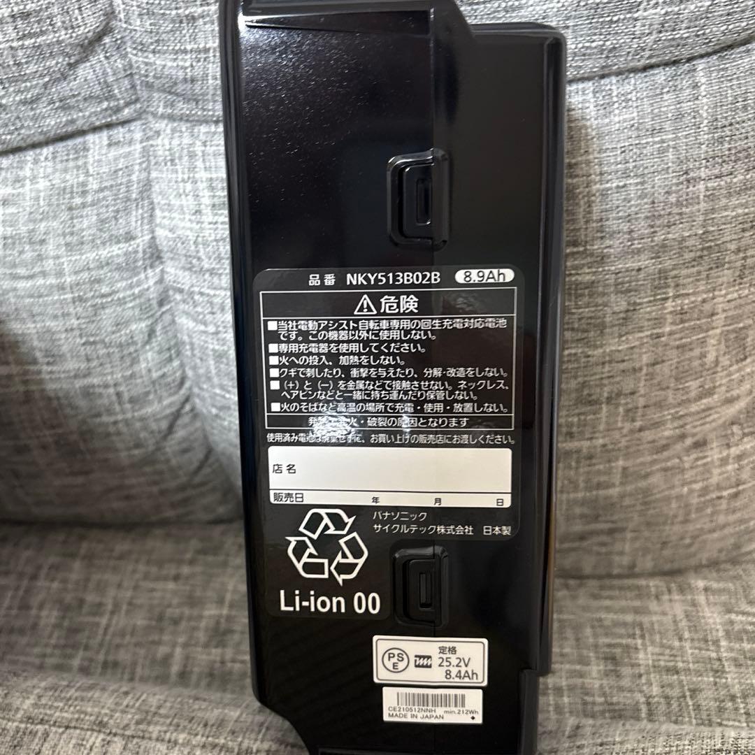 Panasonic リチウムイオンバッテリー（電動アシスト自転車用）