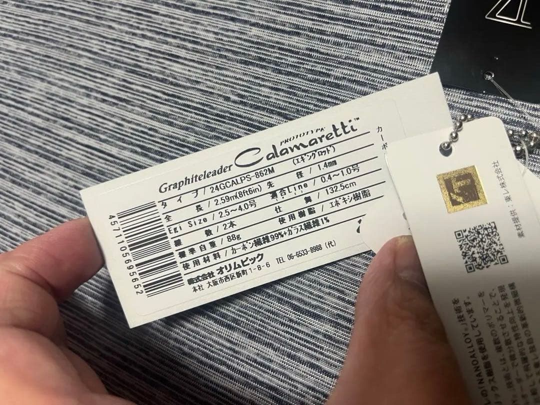 24カラマレッティープロトタイプ　GCALPS-862M 早い者勝ち☆美品☆