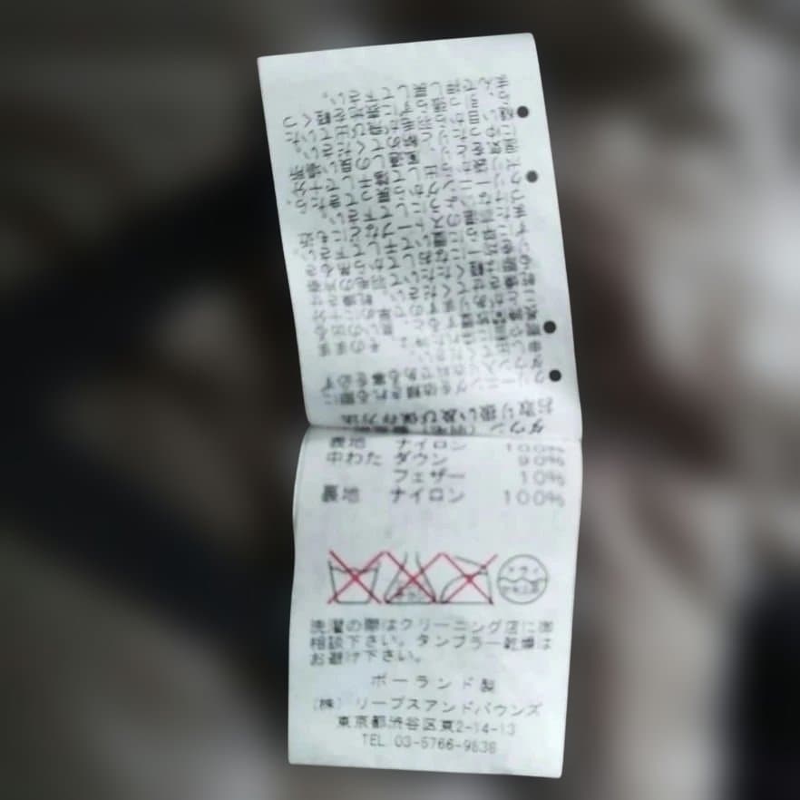 上質✨タトラス 2way トレンチコート ダウンライナー ベージュ 01