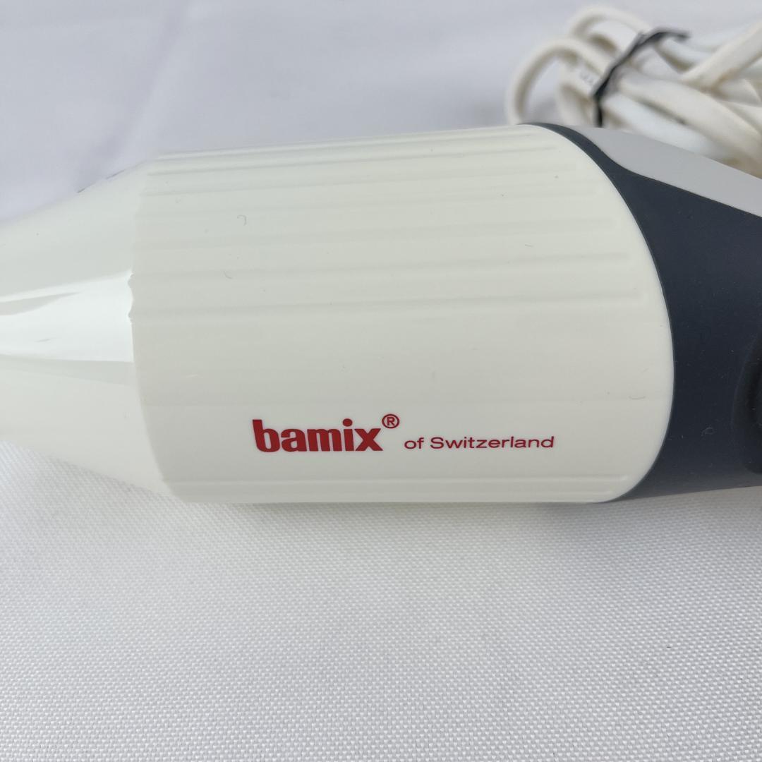 美品☘️ bamix M250 ブレンダー バーミックス 付属品付き 動作品