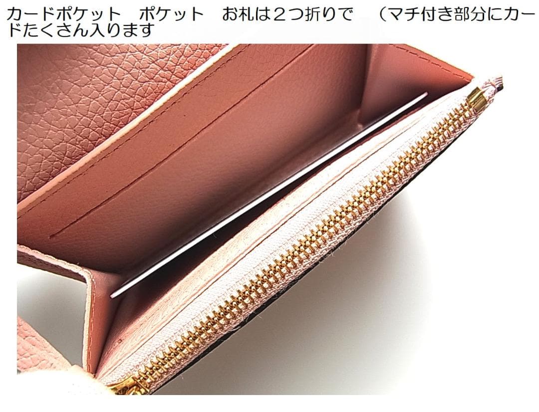 きらり様用正規美品ルイヴィトンモノグラムアンプラントポルトモネロザリM81520