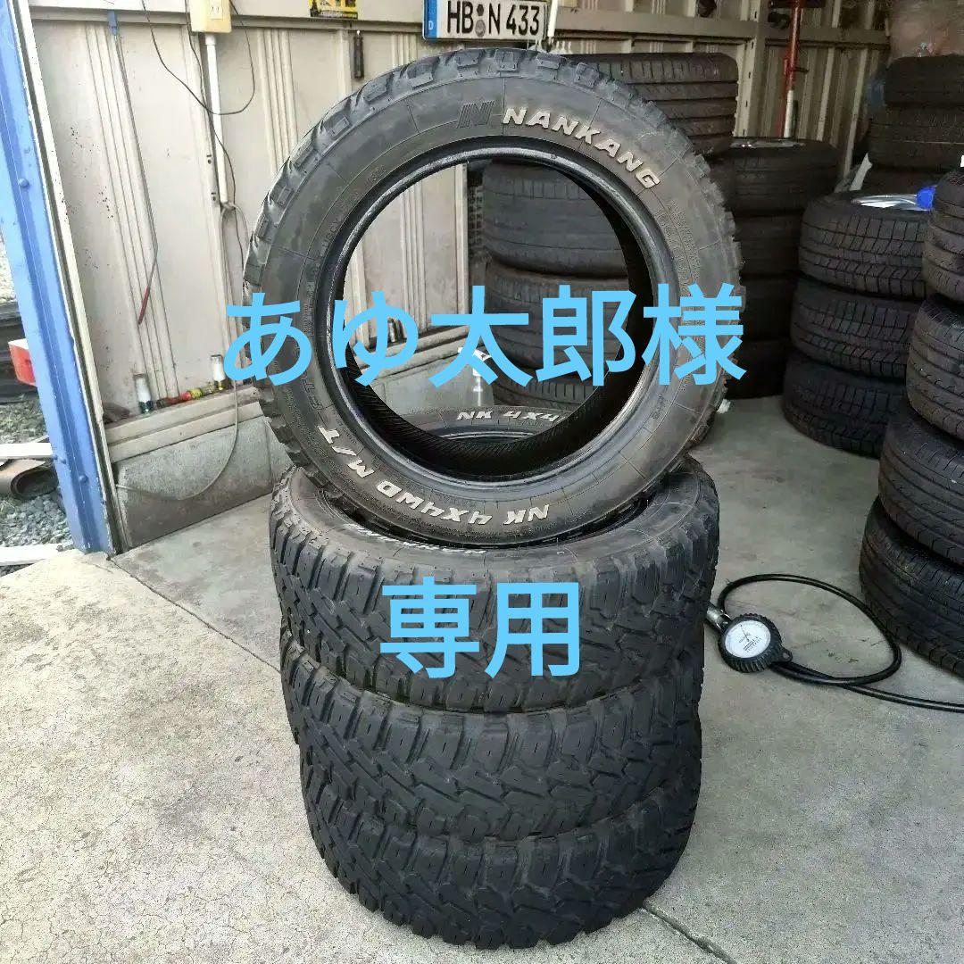 NANKANG FT-9 ☆ 165/65R14 ☆ 4本