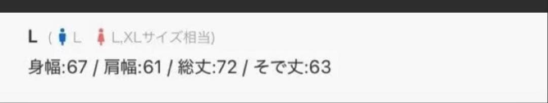 GRANCY ディストラクションデザインビッグカーディガン　Lサイズ　ブラック