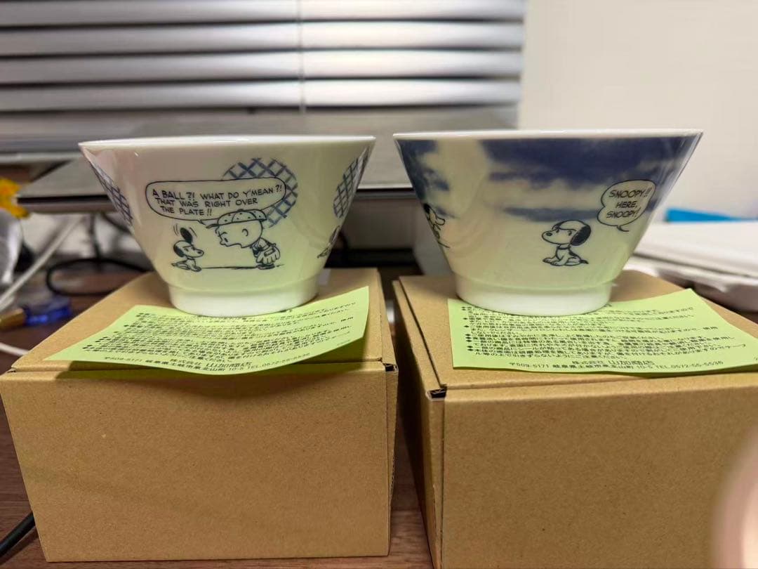 新品　スヌーピー　ミュージアム　お茶碗 50's SN＆CB 2個セット　和風