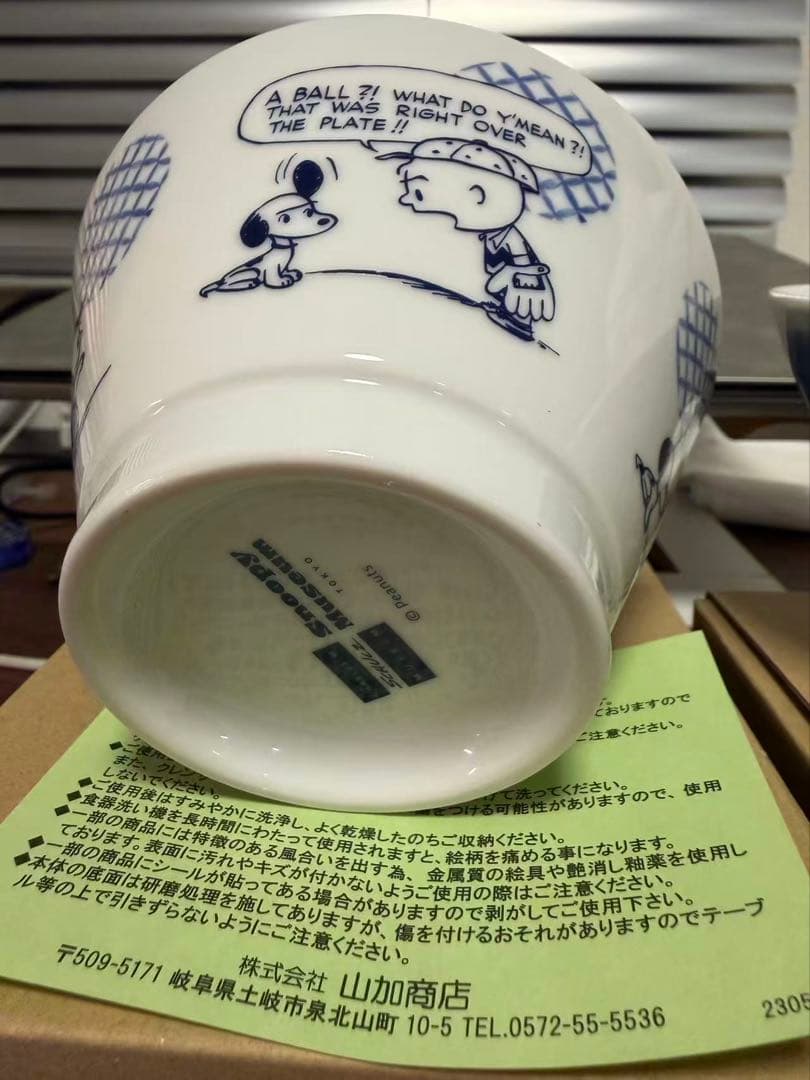 新品　スヌーピー　ミュージアム　お茶碗 50's SN＆CB 2個セット　和風