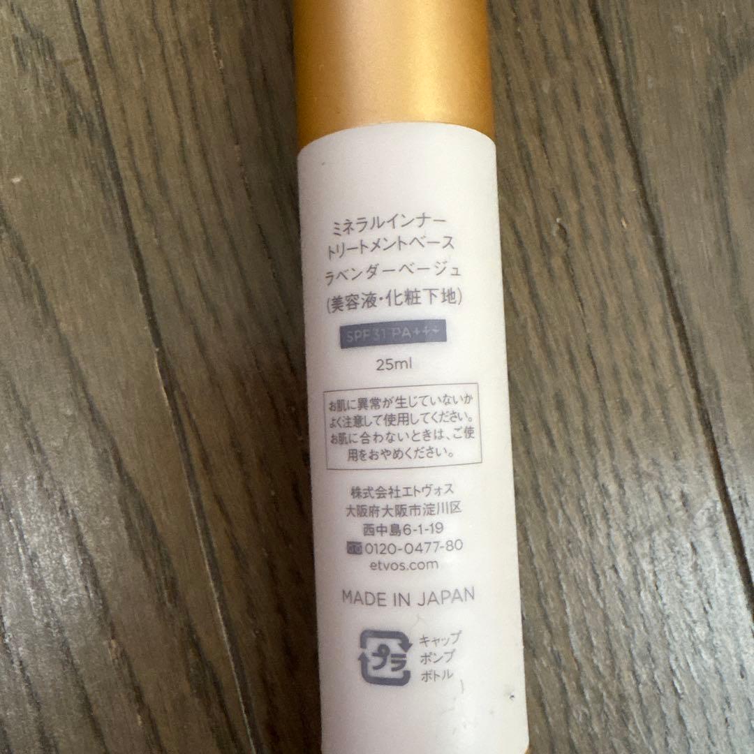 ETVOS 化粧下地、フェイスパウダー、クッションファンデ、日焼け止め