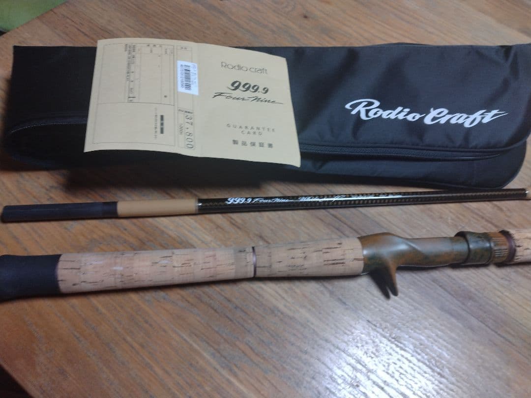 にゃーさん専用希少　ロデオクラフト　ホワイトウルフ　8lbクラス