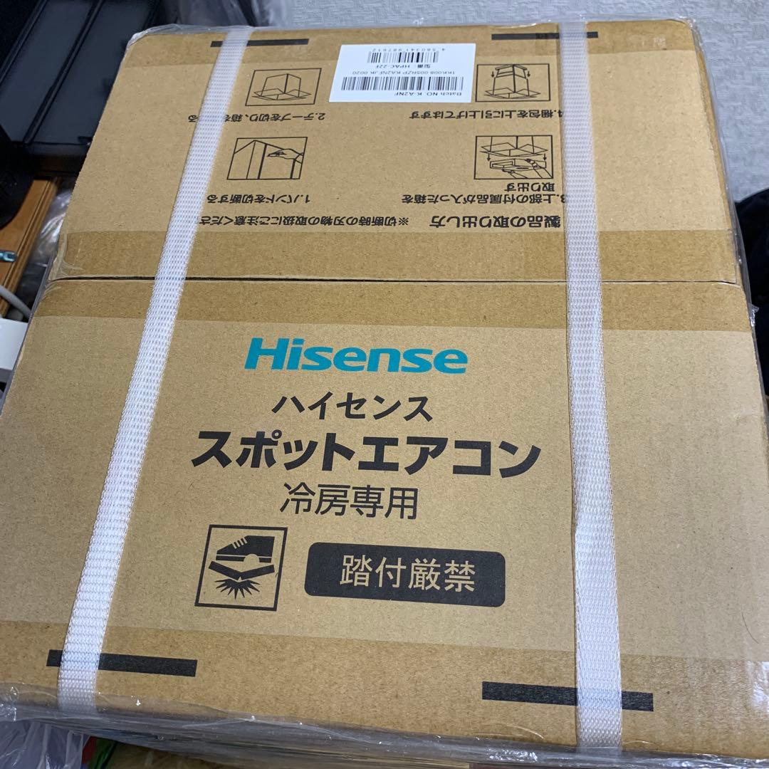 Hisense スポットエアコン(移動式エアコン) 冷風 除湿 送風 新品箱入り