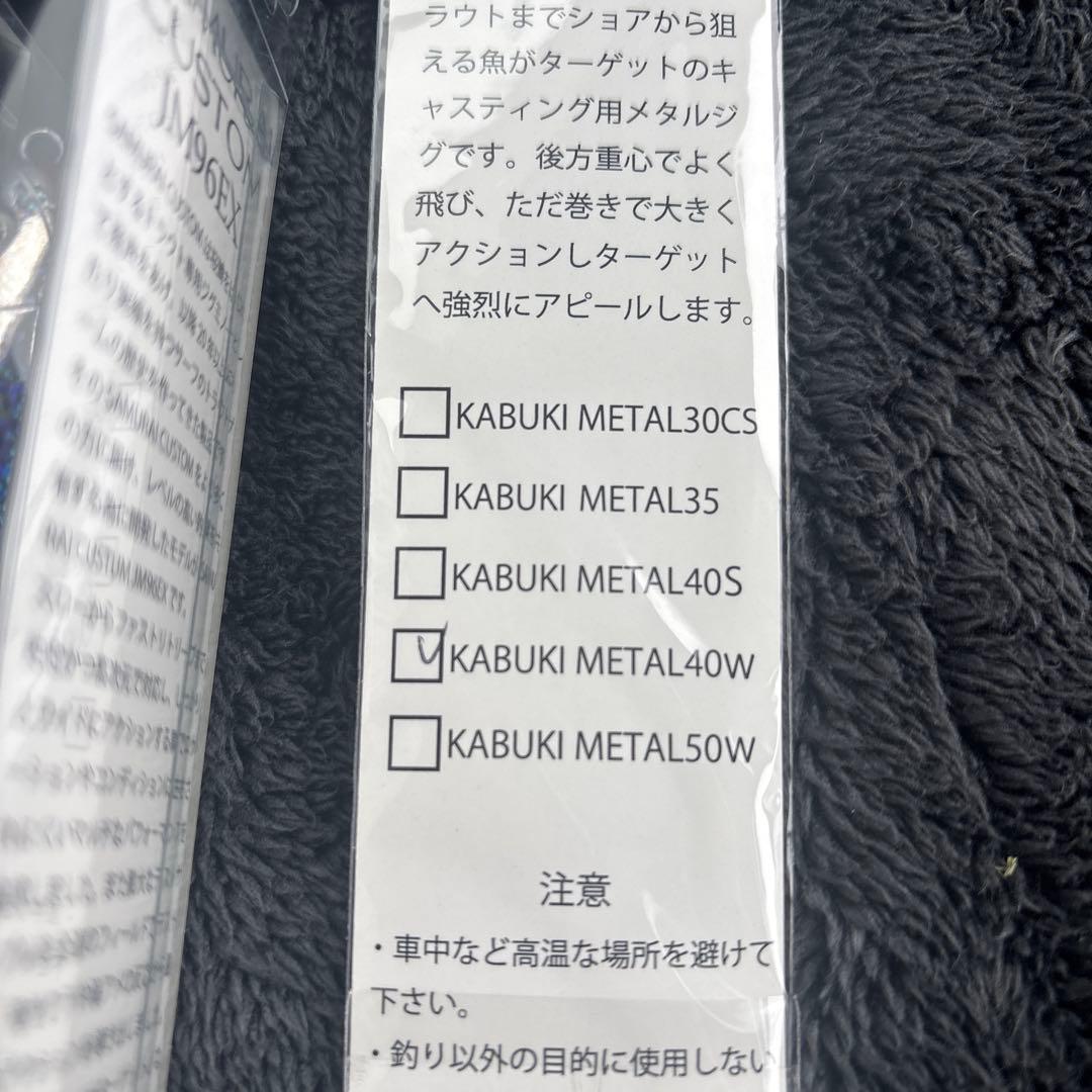 コジマクラフト　セット①