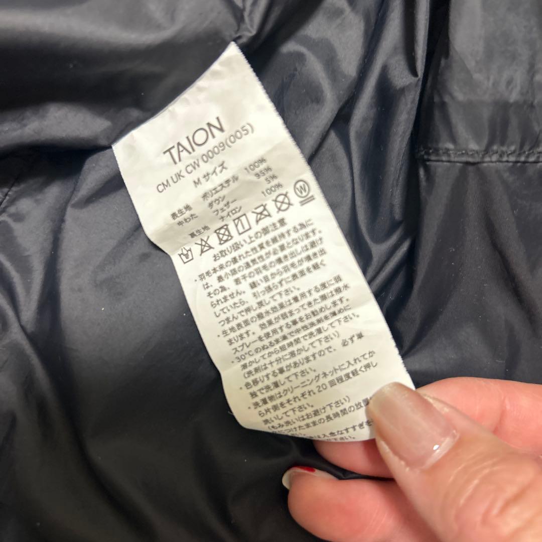 【自宅で洗濯OK】TAIONコラボ 2WAY キルティングダウン