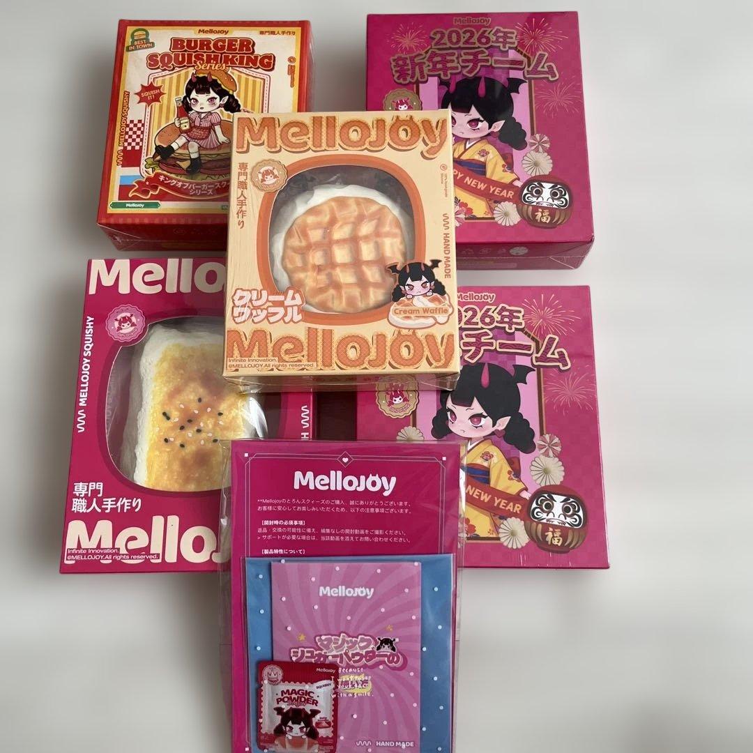 メロジョイ新年チーム　ワッフル　ハンバーガー　大満足焼き餅　5点セット