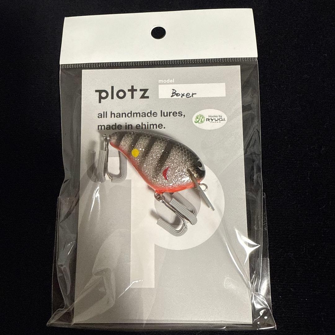 plotz boxer 新品 mpb ルアー