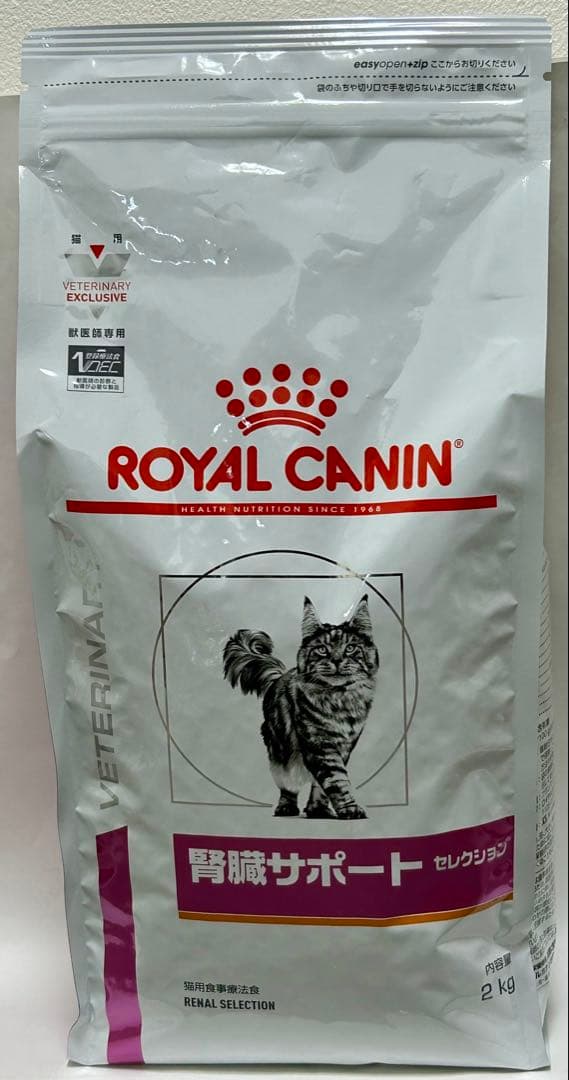 ロゼさん専用 ロイヤルカナン 猫用 腎臓サポート セレクション 2kg 1袋