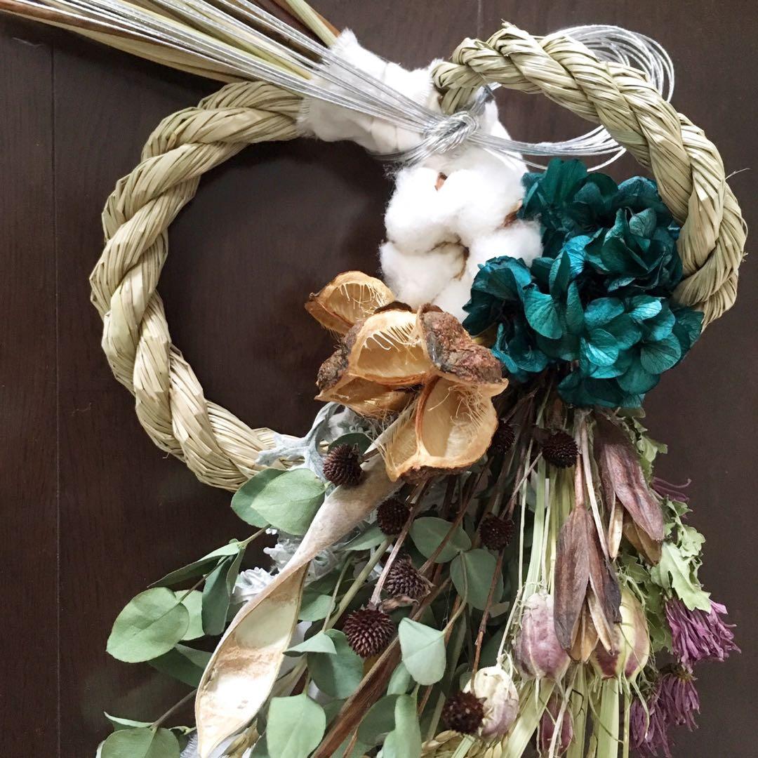 24自家栽培ドライ しめ縄 しめ飾り 松 正月 プリザ リース スワッグ 雑貨