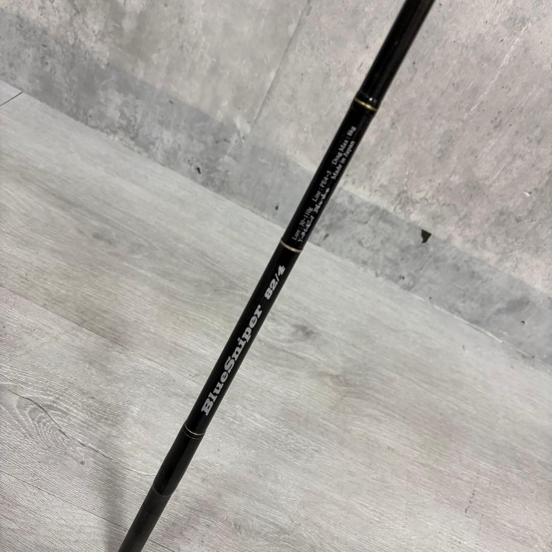 ヤマガブランクス　BlueSniper 82/4