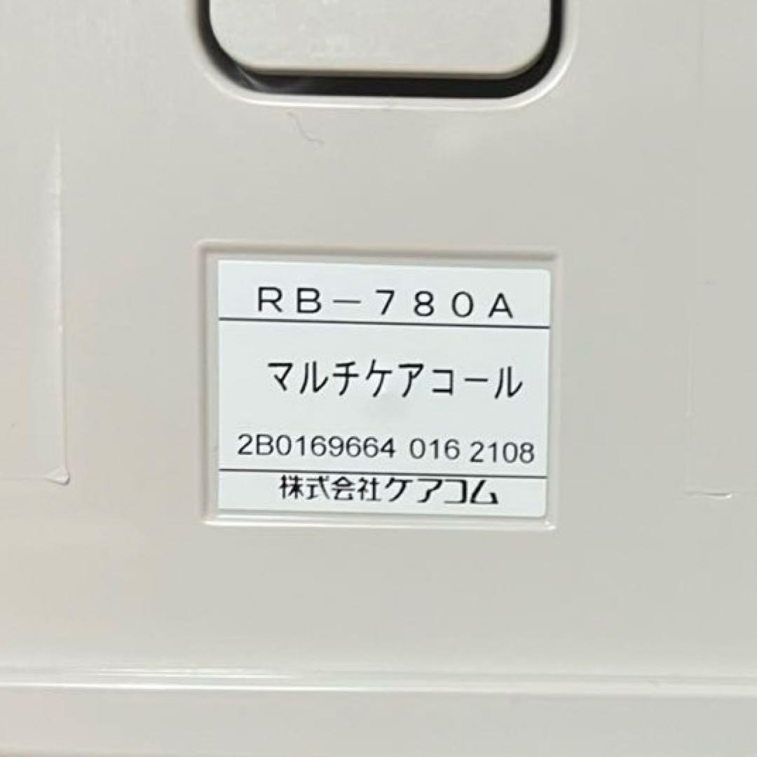 美品 ケアコム ナースコール マルチケアコール RB-780A 完動品