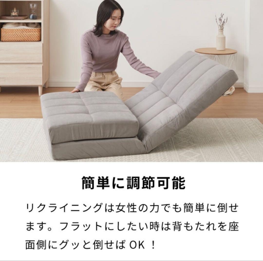 【処分前最安値】グレー 3WAYソファベッド 幅80cm