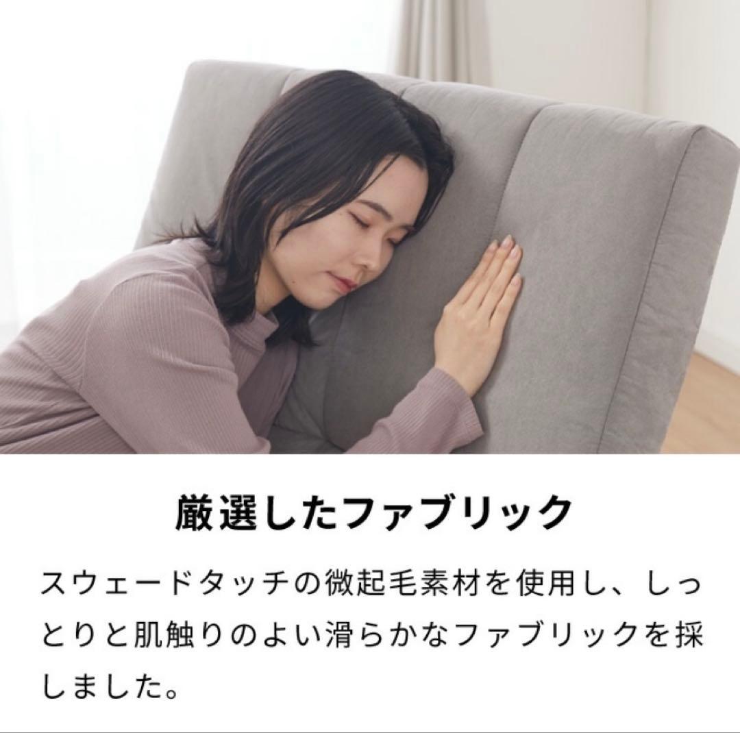 【処分前最安値】グレー 3WAYソファベッド 幅80cm