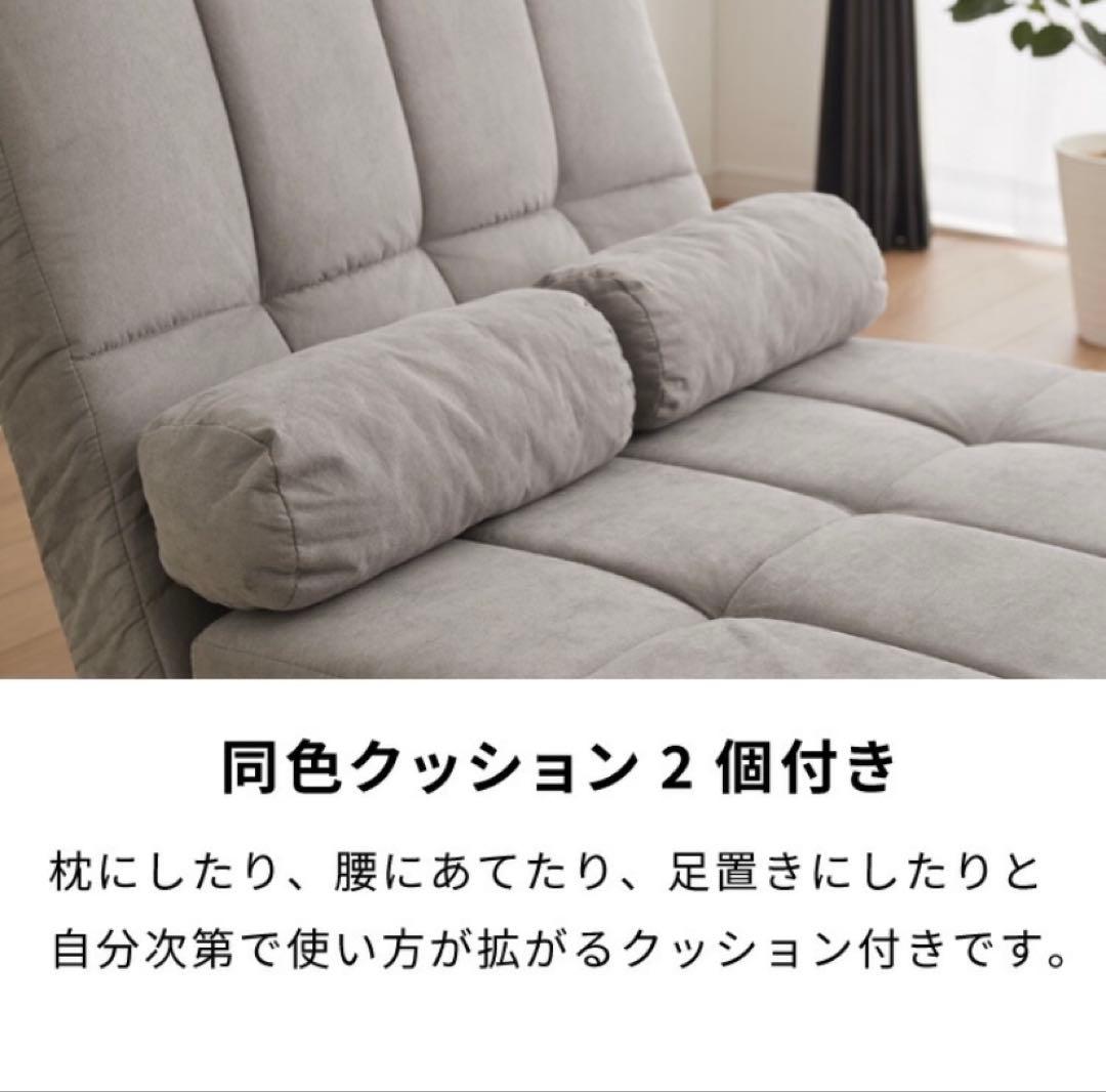 【処分前最安値】グレー 3WAYソファベッド 幅80cm