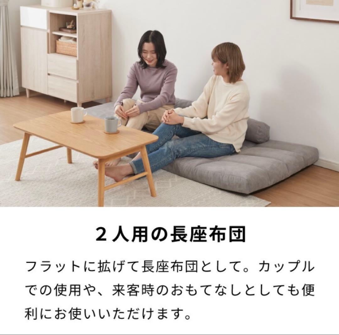 【処分前最安値】グレー 3WAYソファベッド 幅80cm