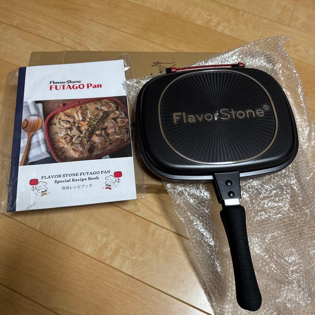 FUTAGO Pan フレーバーストーン　フライパン　新品