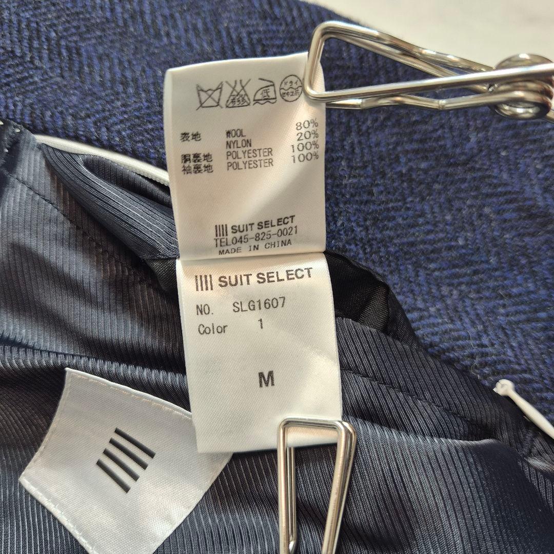 【美品】スーツセレクトヘリンボーン ダブルチェスターコート ネイビー M