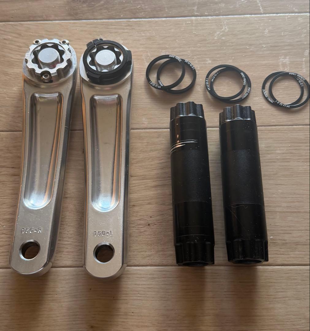 FORMOSA クランク