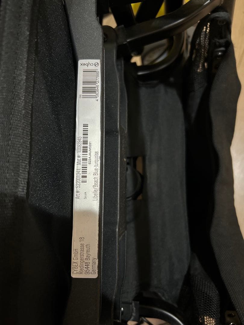 [ジャンク品]サイベックス　リベル