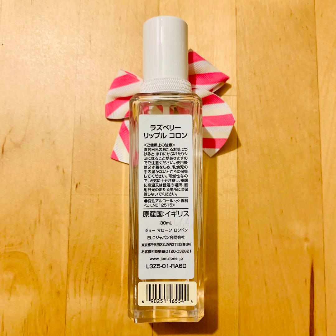 JO MALONE ボディミスト & コロン セット