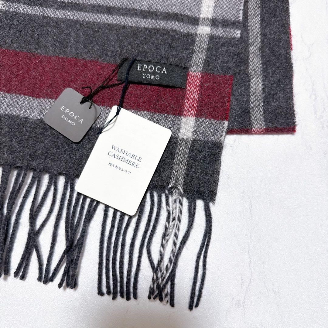 新品タグ付き✨ EPOCA UOMO カシミヤ100% リバーシブル　マフラー