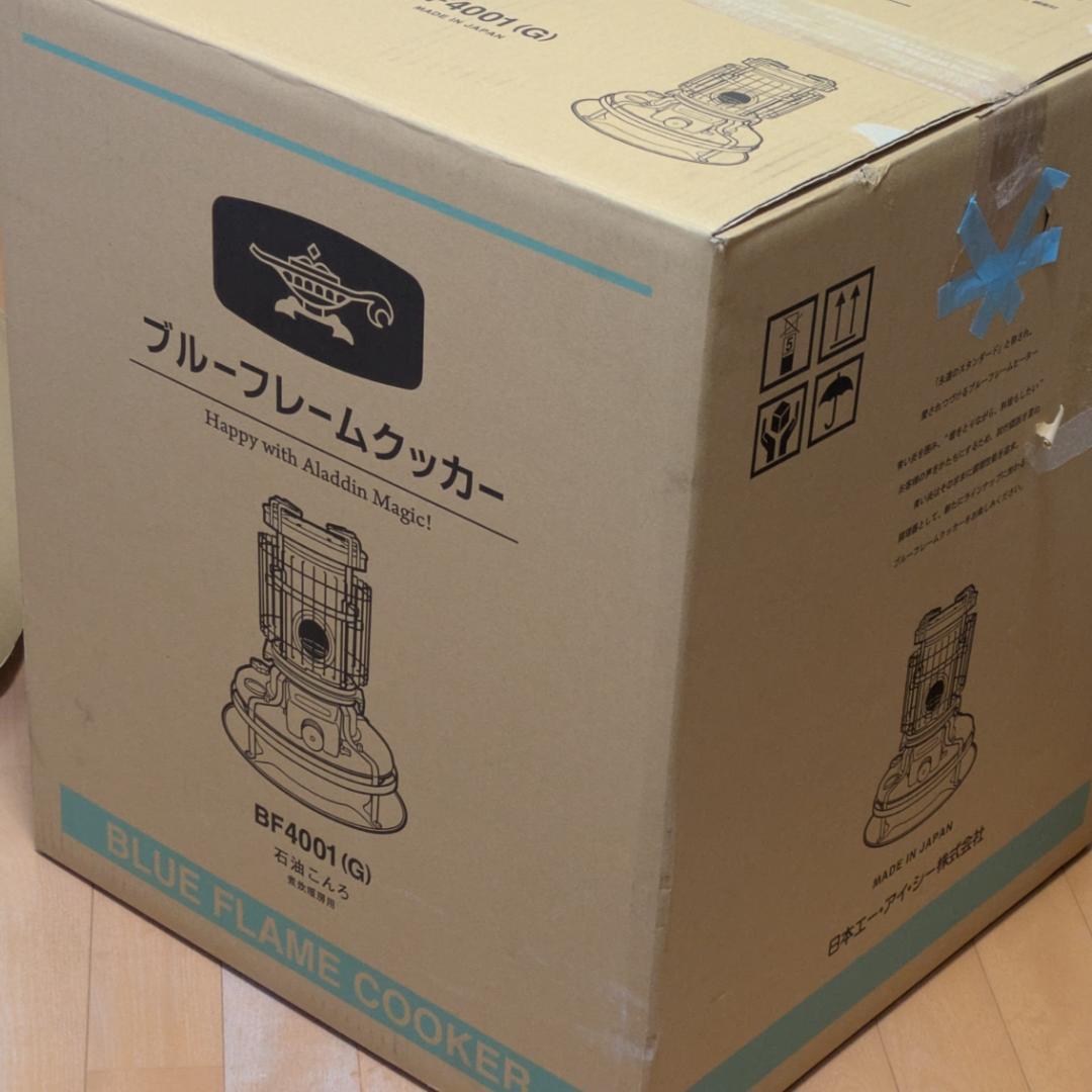 アラジン ブルーフレームクッカー BF-4001 グリーン