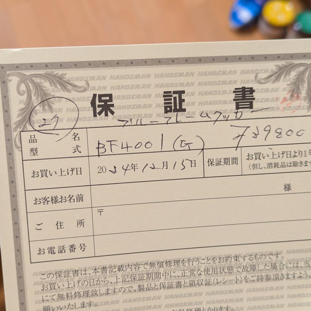 アラジン ブルーフレームクッカー BF-4001 グリーン