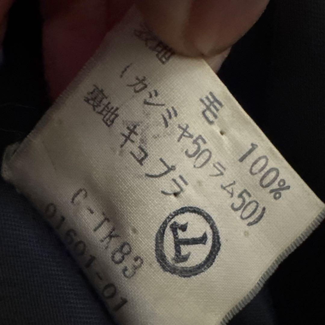 バーバリー カシミア混 チェスターコート ネイビー ロング丈 大きいサイズ