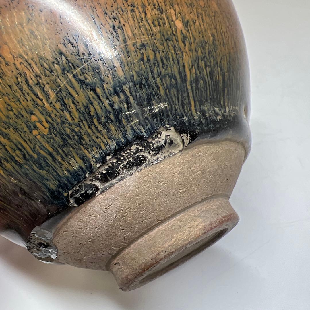 中国古玩　天目茶碗　口径12㎝　東Y7-0603⭐︎2F