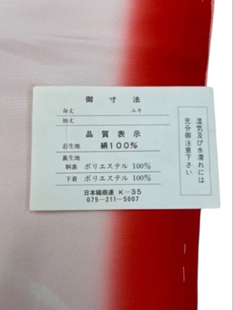 ❪8080❫ ♥ 七歳　七五三　女の子　表地正絹 高級本仕立 ♥