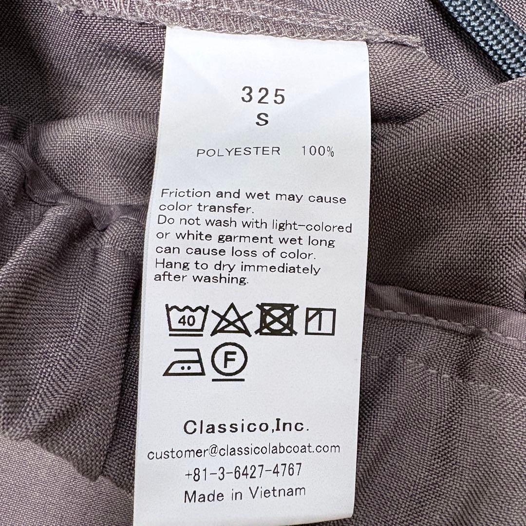 クラシコ スクラブ ブラウン 上下セットS