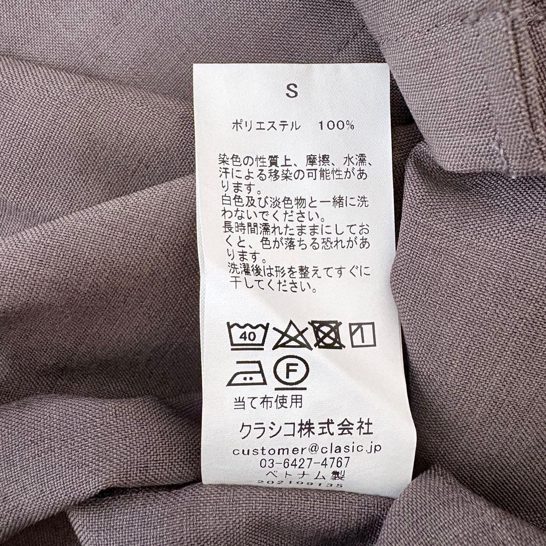 クラシコ スクラブ ブラウン 上下セットS