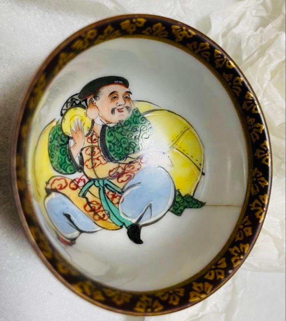 九谷焼　七福神　おちょこ　正月　骨董品　レア　コレクション