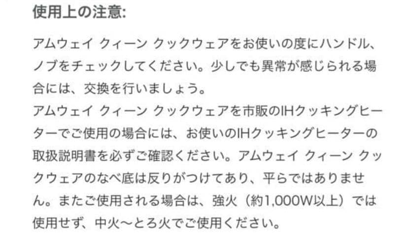 Amway Queen フライパン 22cm 蓋付 ステンレス 未使用保管品
