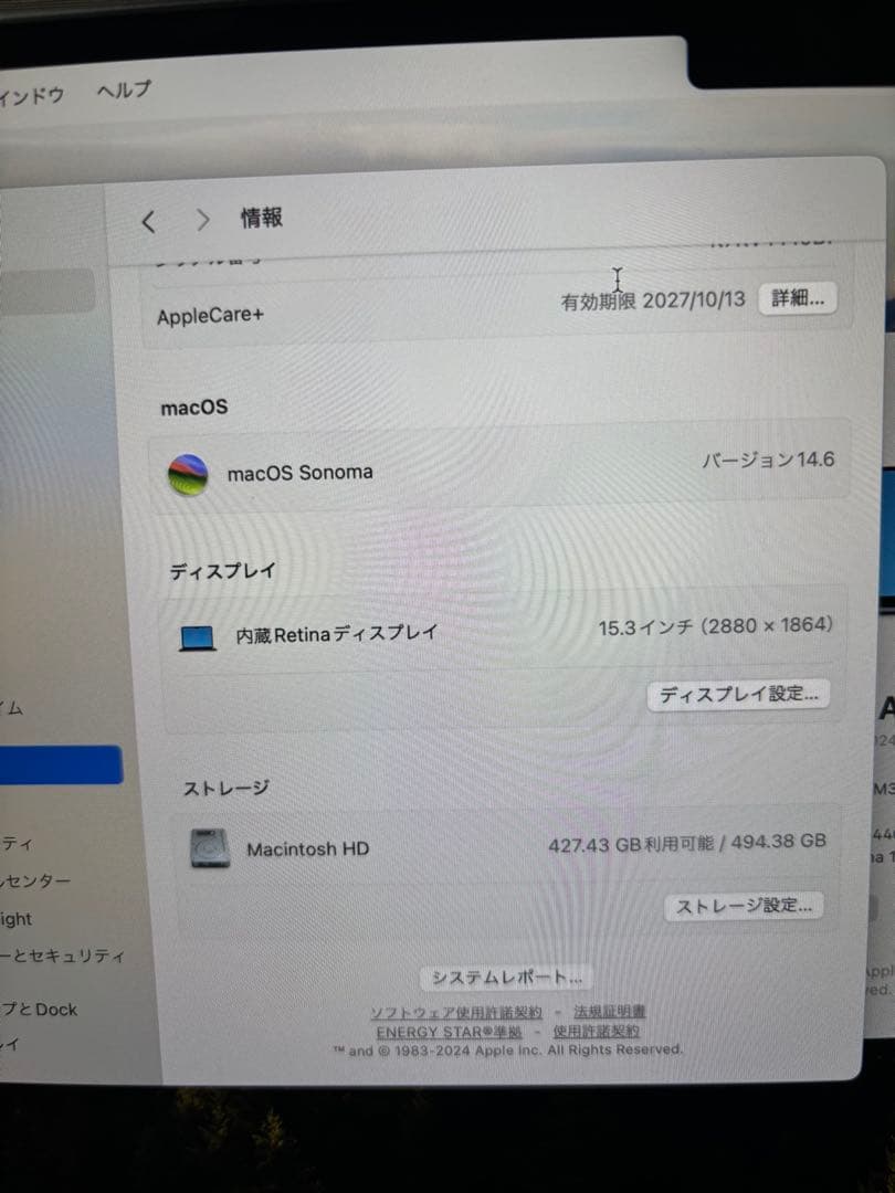 Apple MacBook Air M3スペースグレー 本体　美品