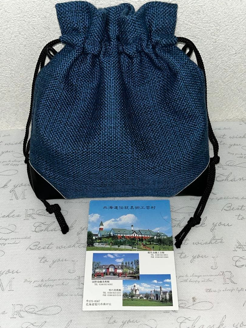 美品　希少品　北海道旭川優佳良織北海道手織り毛100% 巾着袋　ユーカラ