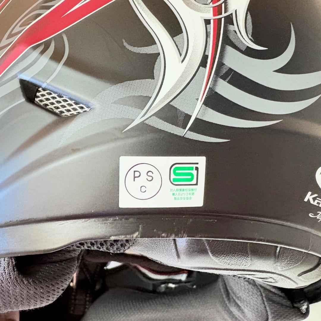 OGK Kabuto Kamui2 XLサイズ フルフェイス ヘルメット