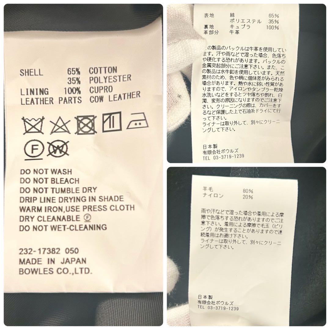 【新品タグ付✨23-24AW】ハイク トレンチコート レギュラーフィット M