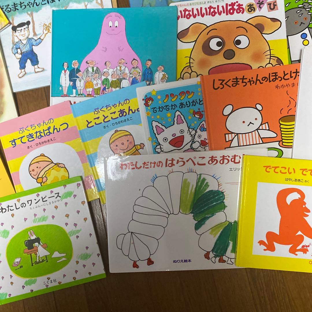 絵本 まとめ売り 0歳 1歳〜年長位50冊アンパンマンおまけ❣️A71214