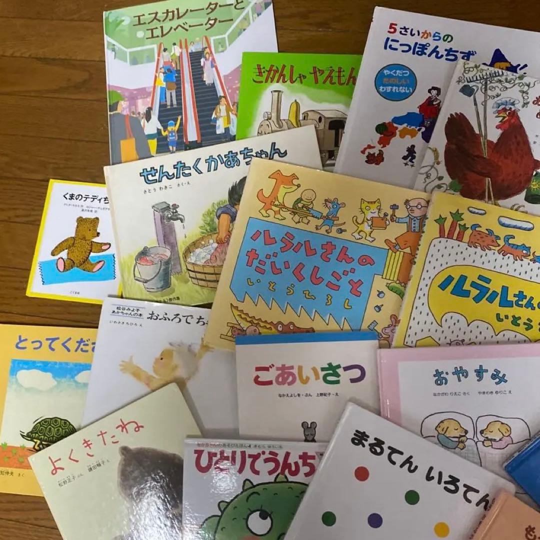 絵本 まとめ売り 0歳 1歳〜年長位50冊アンパンマンおまけ❣️A71214