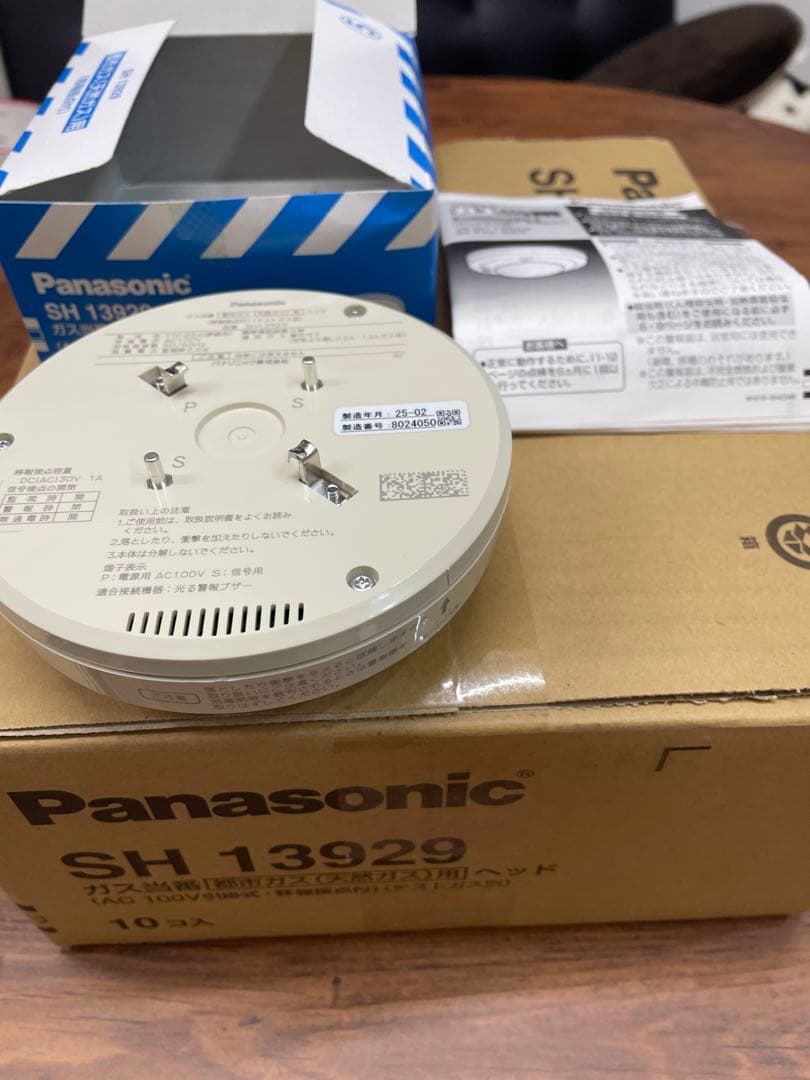 【まみページ】【新品】火災警報器30個入り 2025/2製造